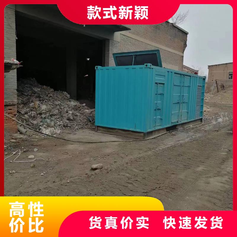 发电机租赁_200kw发电机租赁支持大小批量采购