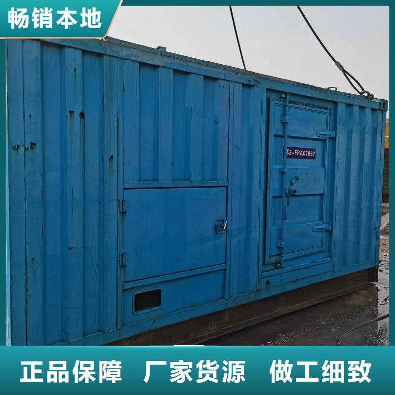 进口高压发电机租赁厂家量身定制
