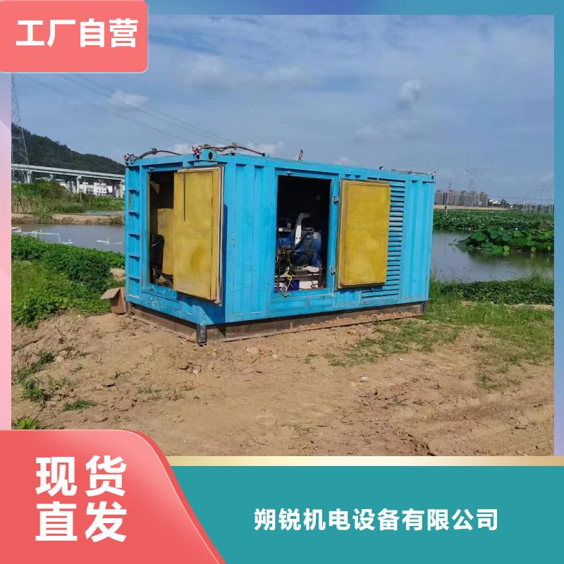 方便快捷热保高压发电机