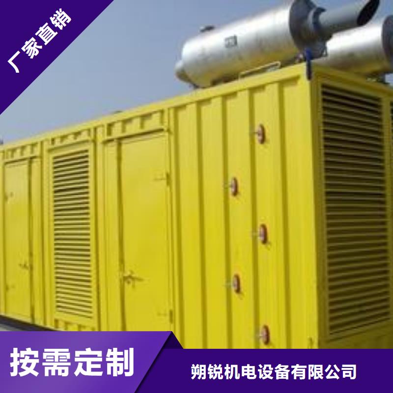 高压发电机发电车550kw发电机租赁现货快速采购