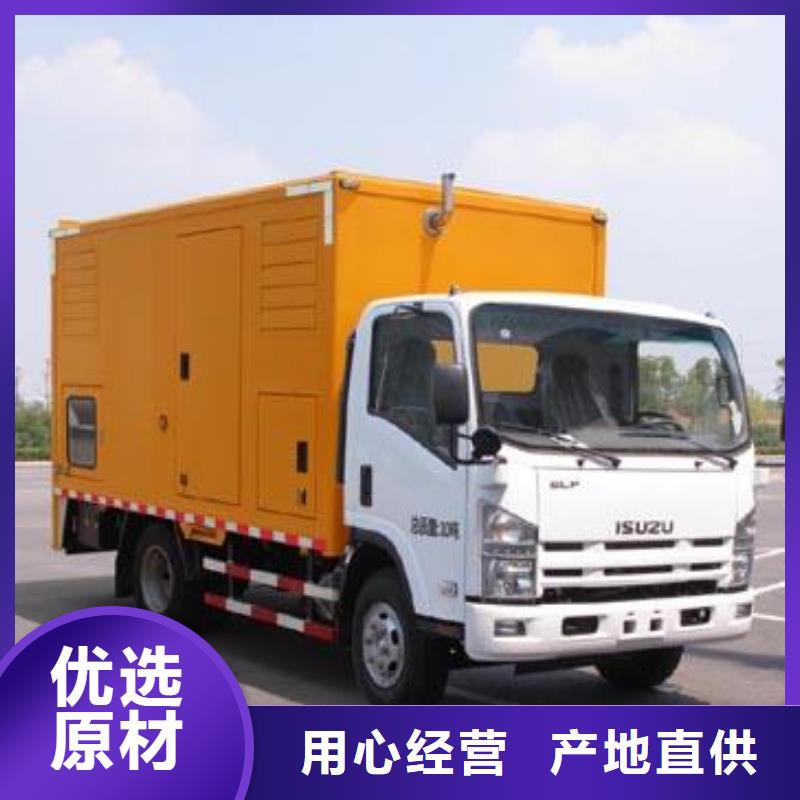 高压发电机发电车100kw发电机出租同行低价