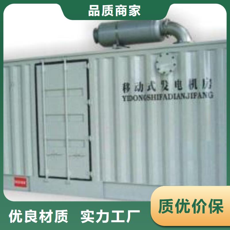 【 高压发电机发电车-发电机租赁厂家多种规格供您选择】 朔锐机电设备(东营市分公司)