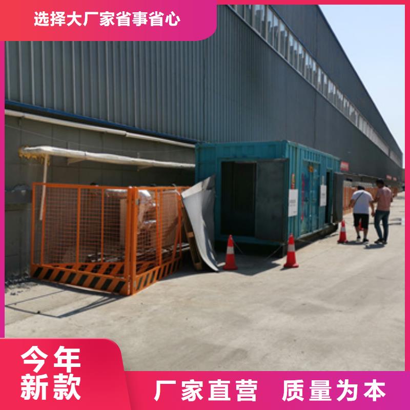 UPS静音发电机租赁-发货快