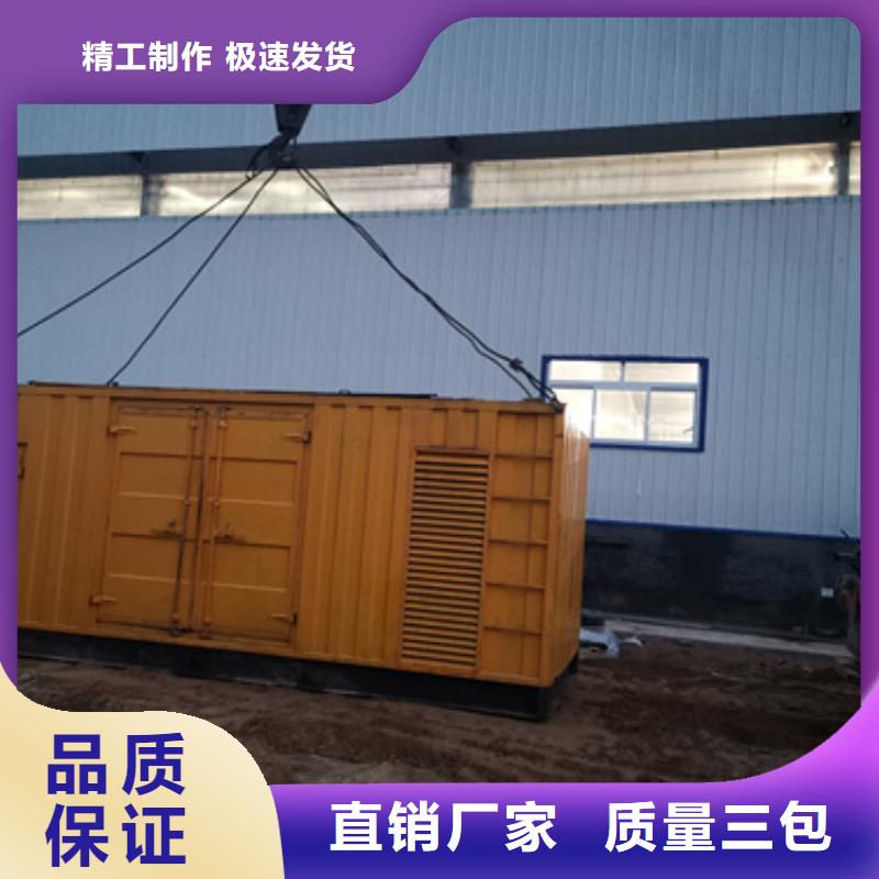 销售500千瓦静音发电机租赁_精选厂家