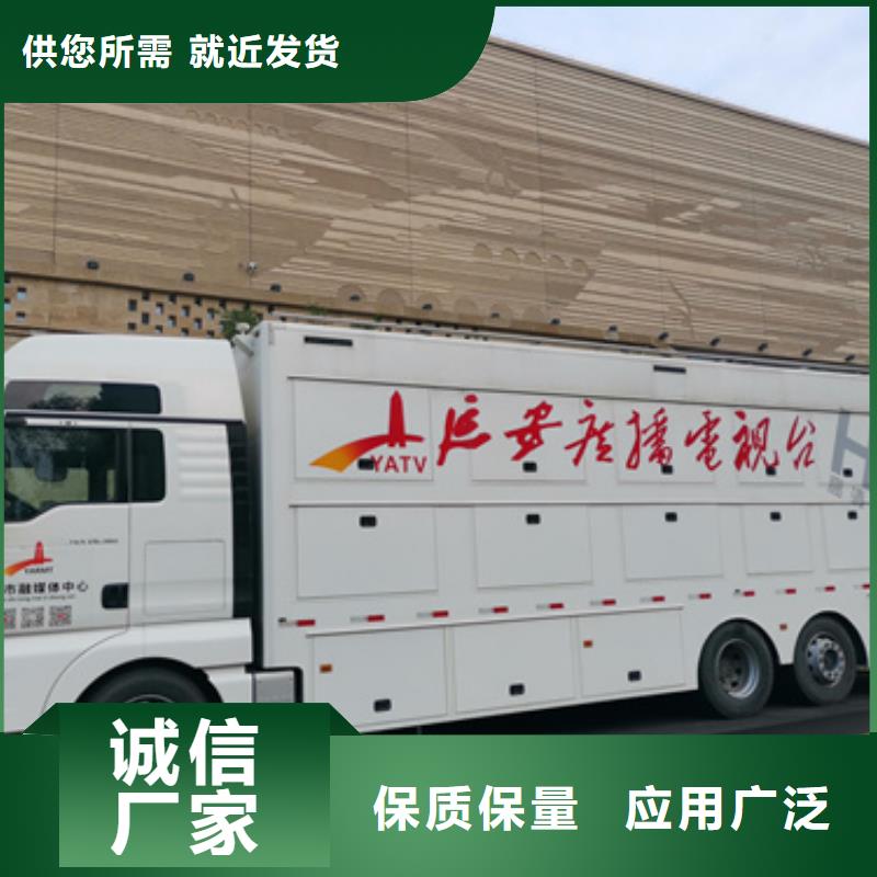 工地专用发电车_朔锐机电设备有限公司