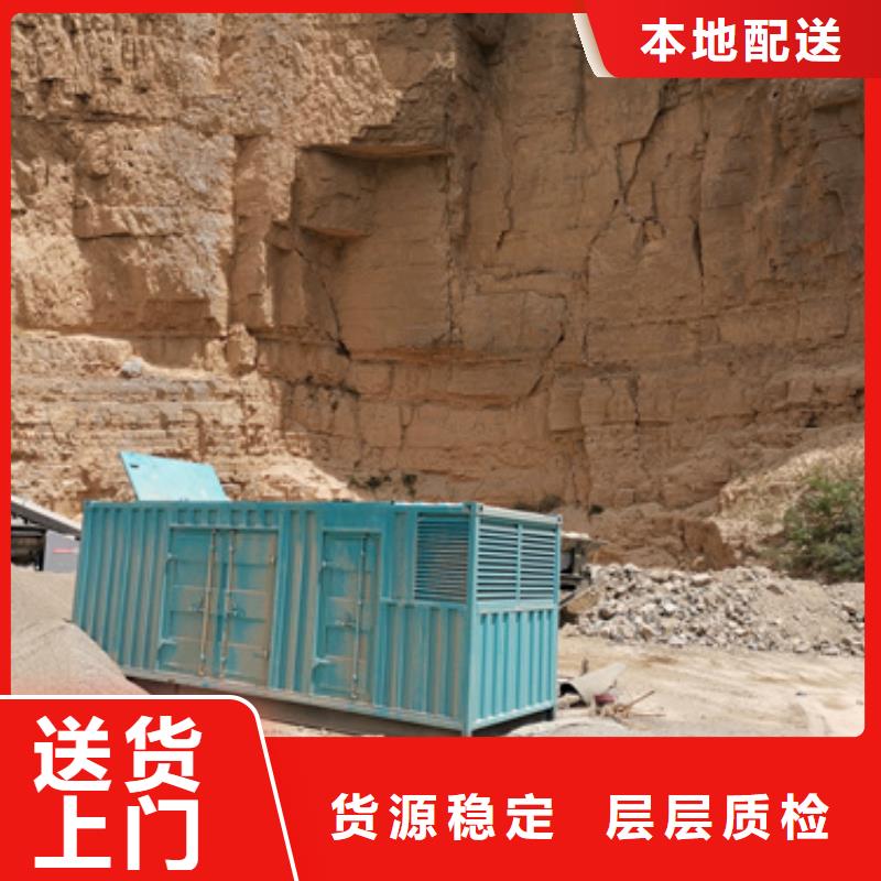 海量现货直销【静音发电车租赁】200kw发电机租赁质量安心品牌:《朔锐》_