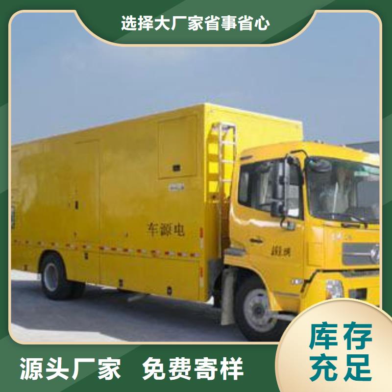 内乡|卧龙|信阳|鹤壁|安阳|漯河|商丘|郑州【 发电机变压器租赁,100kw发电机租赁甄选好物】-云推易