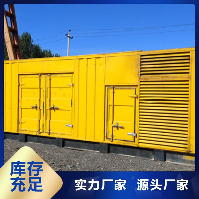 发电机变压器租赁-200kw发电机租赁精心