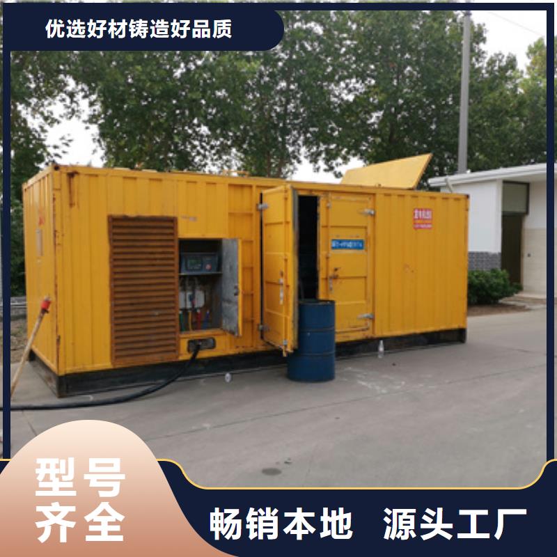 甄选:使用寿命长久优选厂家 发电机变压器租赁_【发电机出租】质量安心