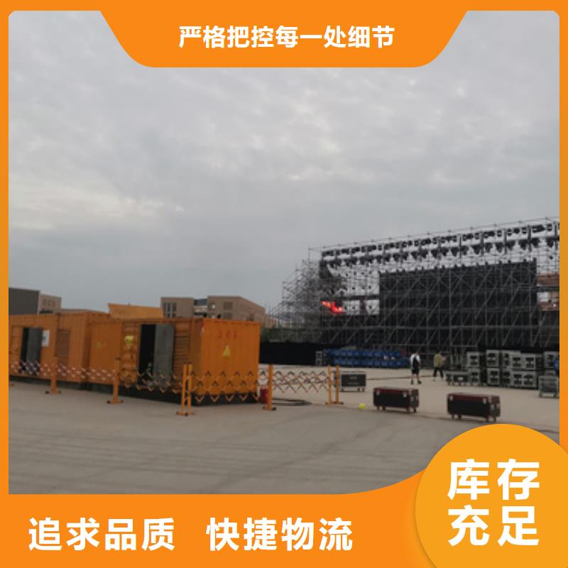 买高压发电机变压器租赁必看-专业品质