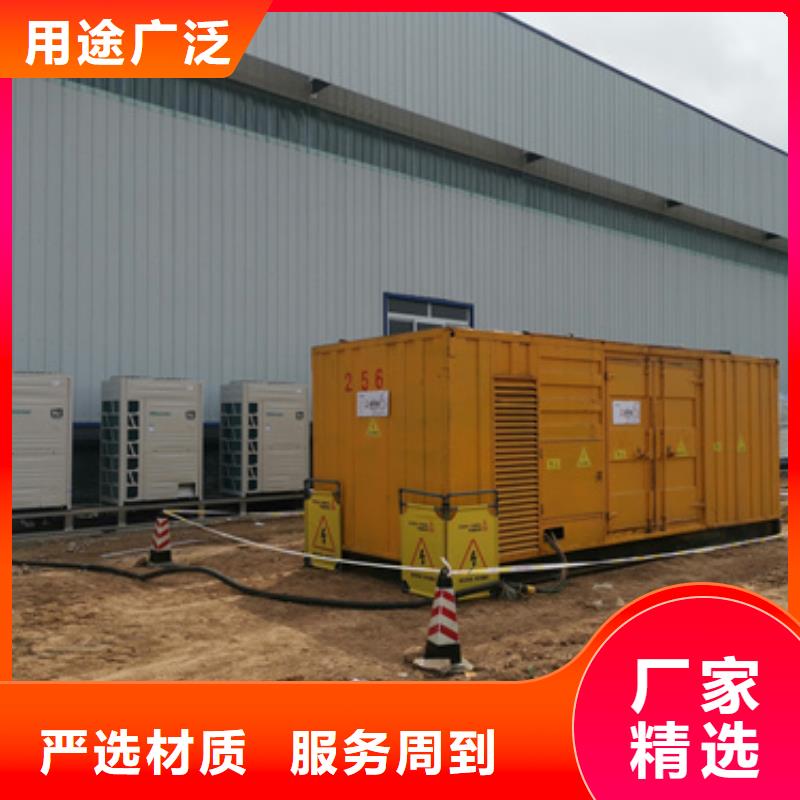厂区专用发电机变压器租赁下单即生产