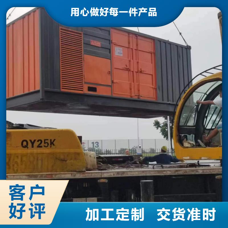 柴油发电机_2500kw发电机出租发货及时