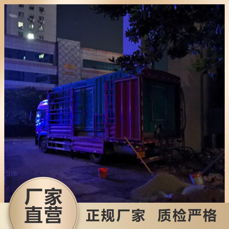 100千瓦柴油发电机租赁立足本地