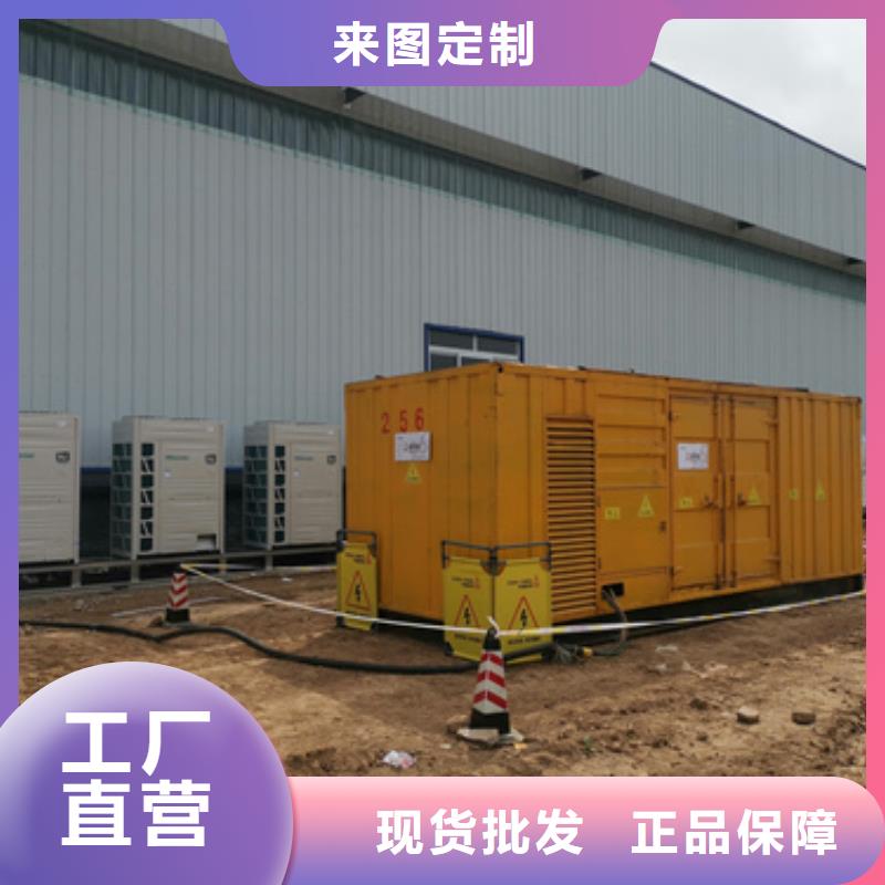 柴油发电机200kw发电机租赁选择大厂家省事省心