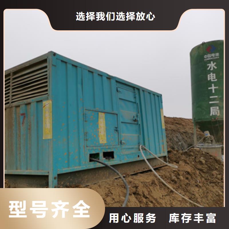 柴油发电机550kw发电机租赁真材实料
