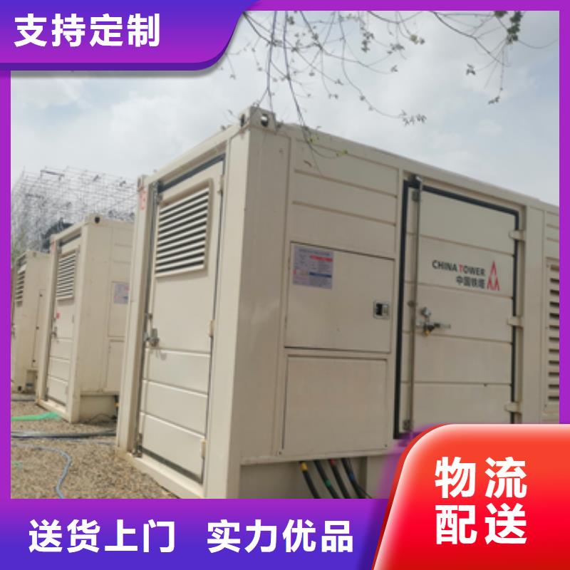 200KW发电机租赁