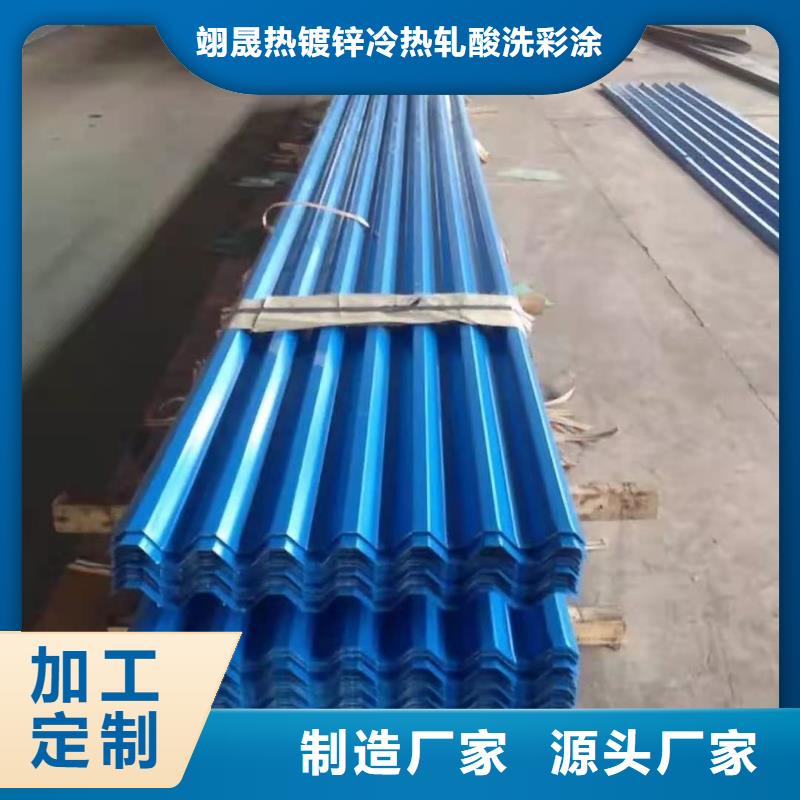 翊晟彩涂卷热镀锌现货实拍-业务覆盖区域|观澜|坑梓|潮州|梅州|阳江|云浮|湛江-云推易