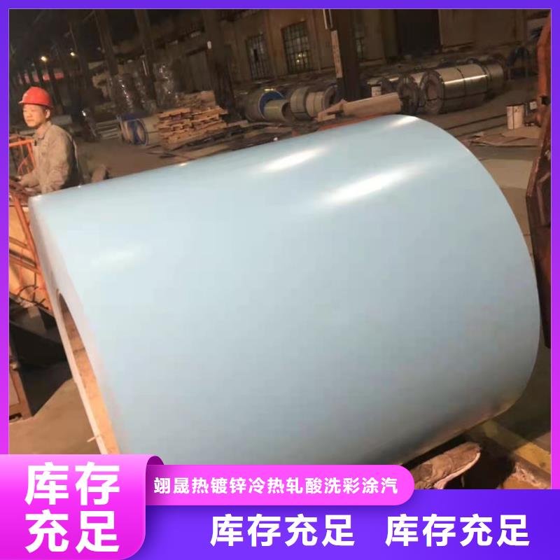 宝钢彩钢瓦售后完善欢迎咨询