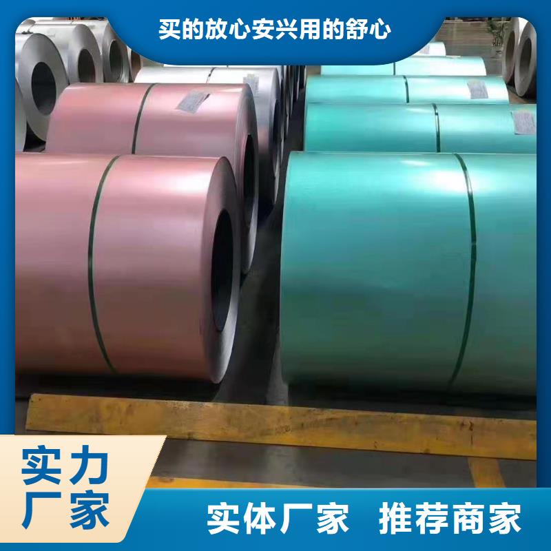 <翊晟>质保一年 彩涂卷,【覆膜板】生产安装-产品视频
