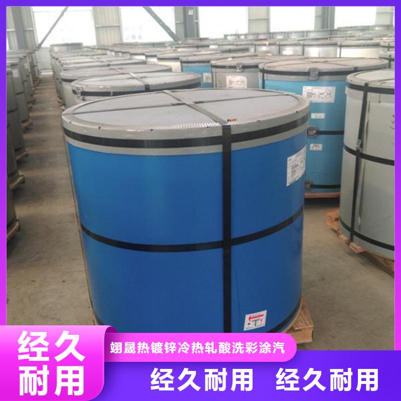 <翊晟>质保一年 彩涂卷,【覆膜板】生产安装-产品视频