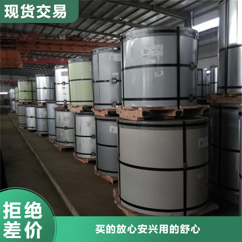 宝钢彩涂板宝钢0.6mm彩涂卷供应商