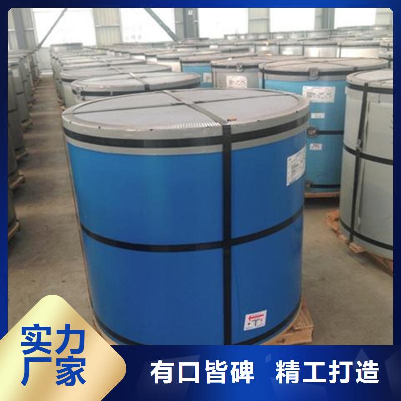 儋州市木纹彩涂卷全国发货上海宝钢