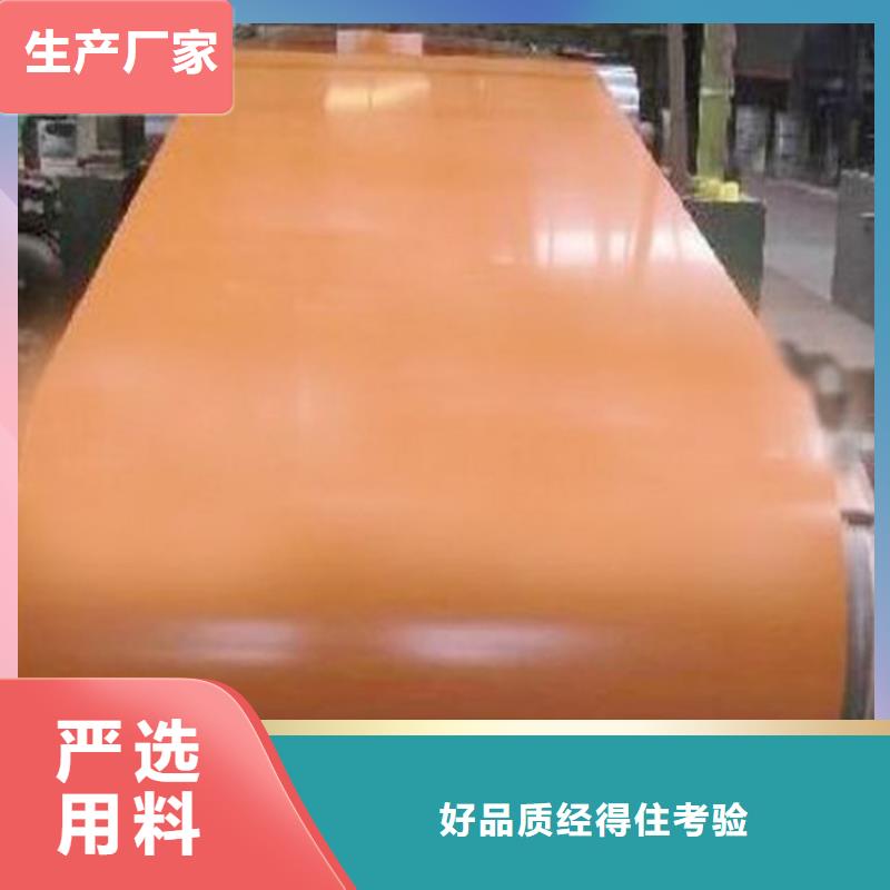 彩涂卷-【宝钢镀锡】工厂价格 翊晟热镀锌冷热轧酸洗彩涂汽车钢板钢铁物资(晋中市分公司)
