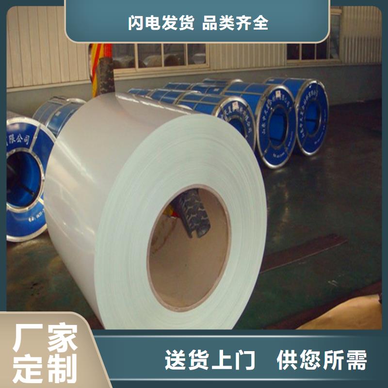 <翊晟>质保一年 彩涂卷,【覆膜板】生产安装-产品视频