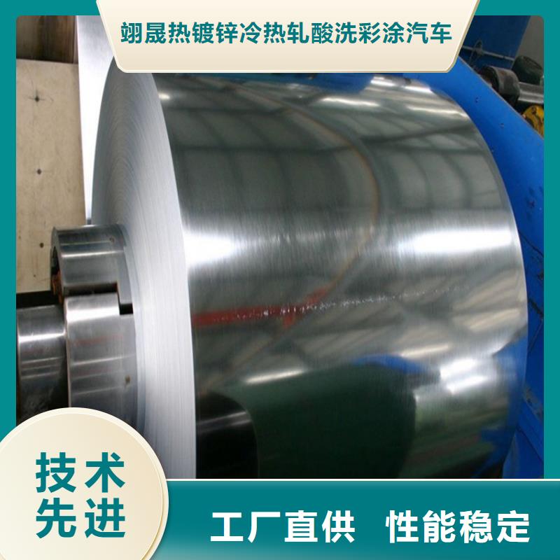 主推产品 汽车钢,【镀铝锌(覆铝锌)】支持拿样_翊晟热镀锌冷热轧酸洗彩涂汽车钢板钢铁物资有限公司