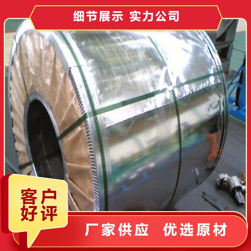 【支持大小批量采购汽车钢 覆膜板货到付款】-细节展示