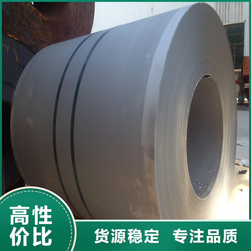 B400PO质量放心宝钢
