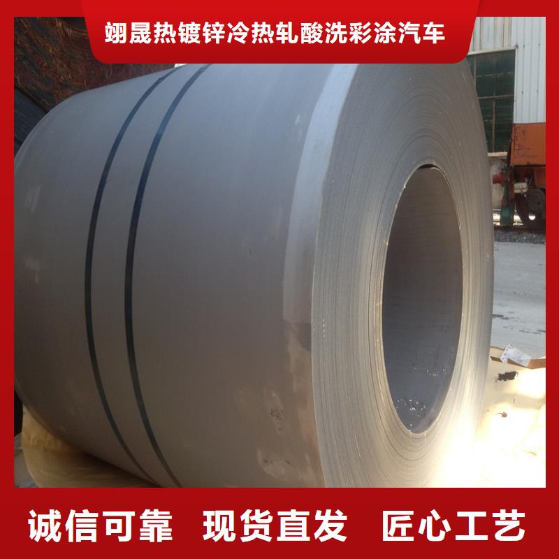 主推产品 汽车钢,【镀铝锌(覆铝锌)】支持拿样_翊晟热镀锌冷热轧酸洗彩涂汽车钢板钢铁物资有限公司