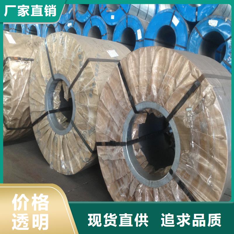 B400PO质量放心宝钢