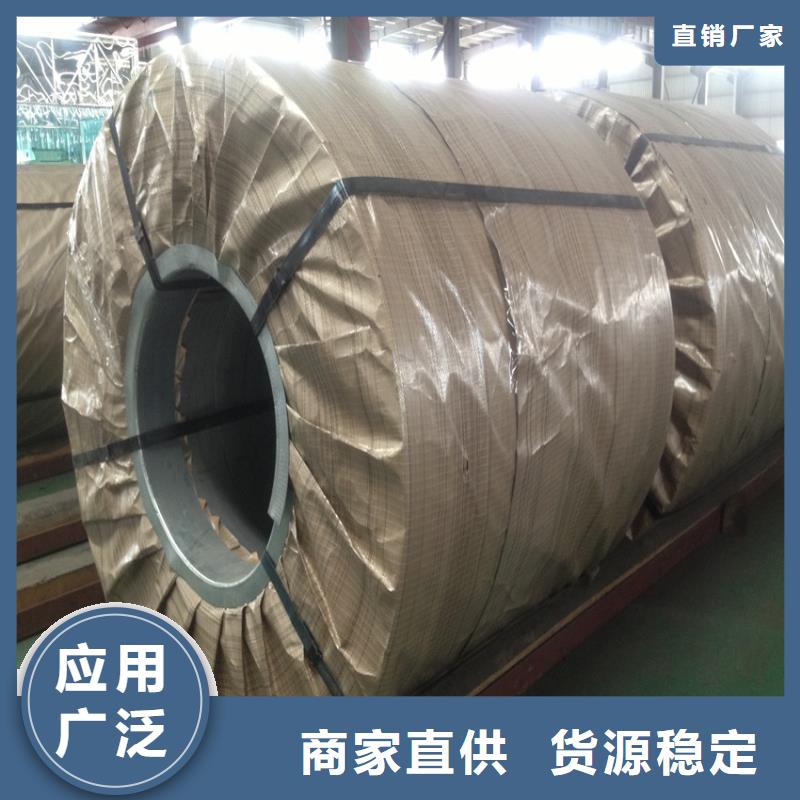 【汽车钢】-PVC彩涂板质量检测翊晟耐指纹电镀锌