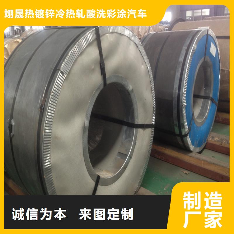 主推产品 汽车钢,【镀铝锌(覆铝锌)】支持拿样_翊晟热镀锌冷热轧酸洗彩涂汽车钢板钢铁物资有限公司