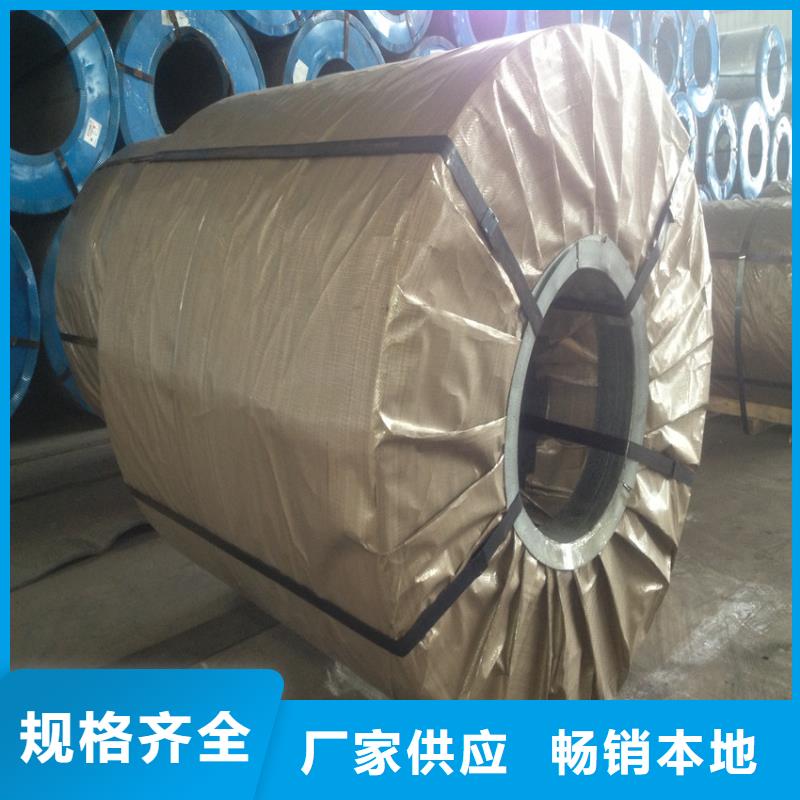 主推产品 汽车钢,【镀铝锌(覆铝锌)】支持拿样_翊晟热镀锌冷热轧酸洗彩涂汽车钢板钢铁物资有限公司