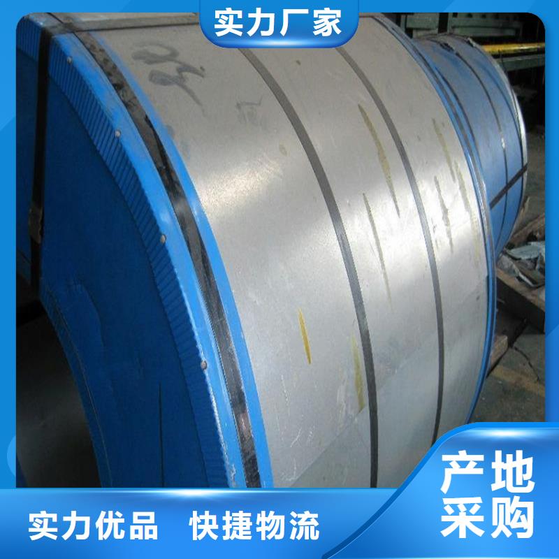 甄选:实力见证 电镀锌 【覆膜板】随心所欲定制_视频