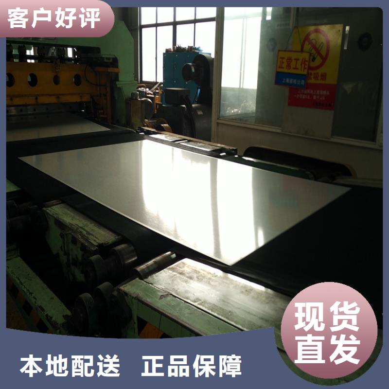 电镀锌,【镀铝锌合金钢板】厂家直营-服务范围包括海口|三亚等