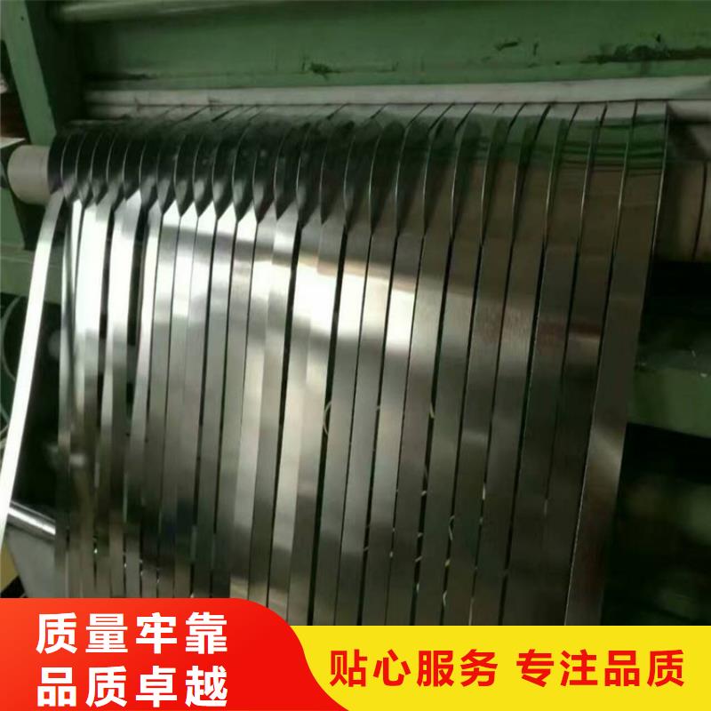 【马口铁】镀锡(马口铁)支持加工定制翊晟耐指纹电镀锌