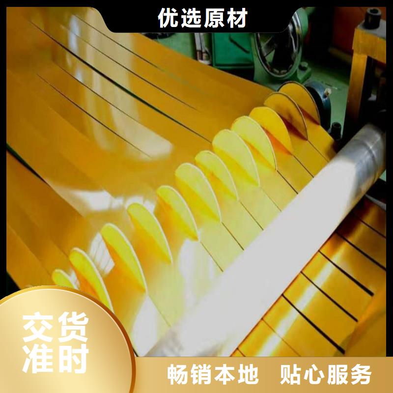 镀锡板零售宝钢镀锡卷