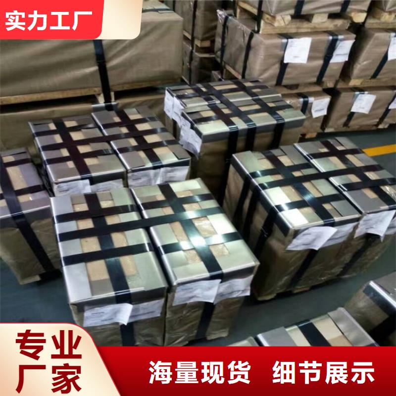 T-3价格合理宝钢镀锡卷