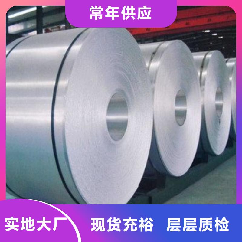 铝卷-实体厂家质量放心