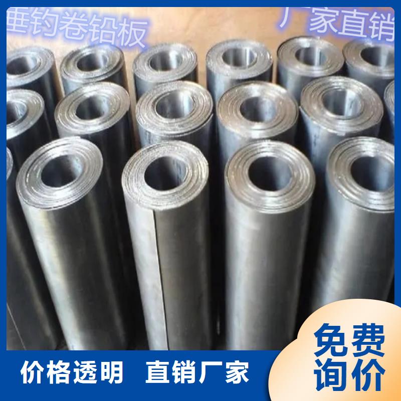 
医院防辐射铅板
发货快速
