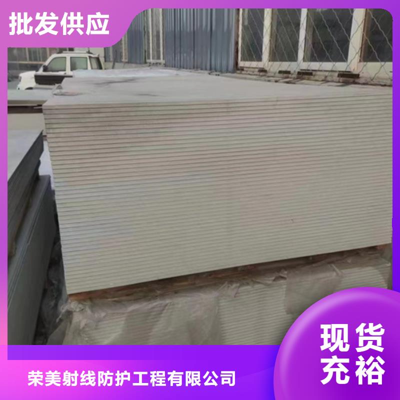 
4毫米铅板销售公司地址