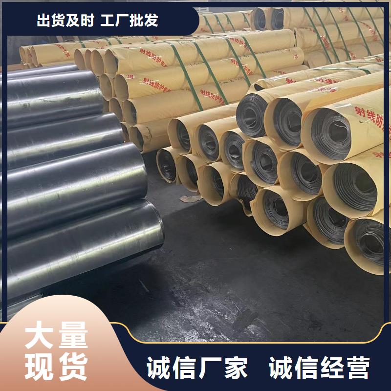 
医疗铅板厂家现货销售
