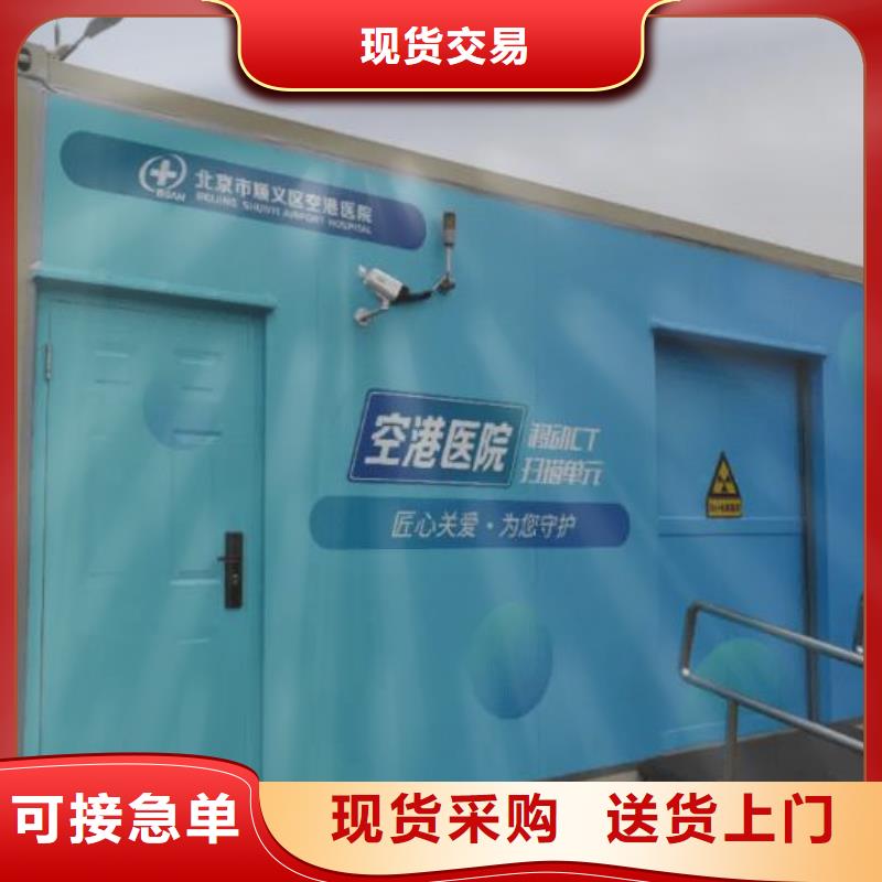 
彩铅房子
医院用铅房
生产厂家-值得信赖