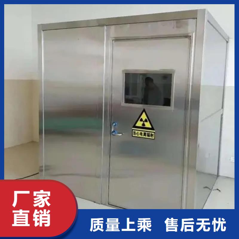 军区医院口腔铅房物美价廉