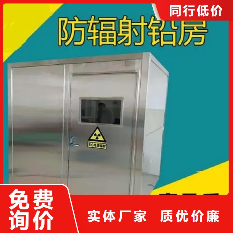 铅房 【医用防护屏】大量现货-正申辐射防护工程(乐山市分公司)|覆盖地域井研|犍为|巴中|德阳|阿坝|广元|资阳|成都