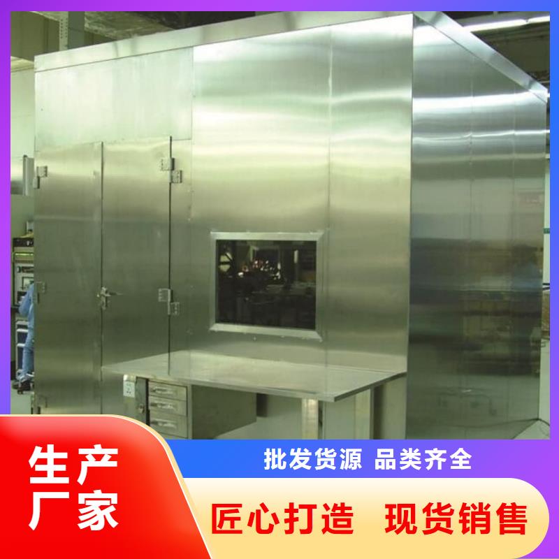 专注产品质量与服务 铅房,【铅板厂】精工细致打造