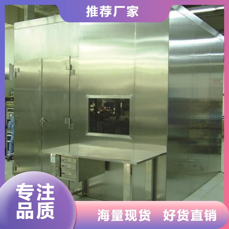 工业铅房-来电咨询